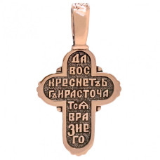 Золотий хрестик з чорнінням 4/1003/2